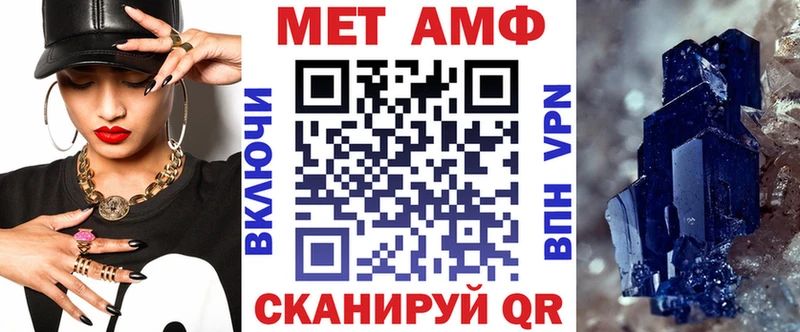 дарнет шоп  ссылка на мегу ссылка  АМФ VHQ  Мостовской 