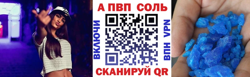 Alpha-PVP крисы CK Мостовской