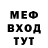 Гашиш убойный Mister Anonymous
