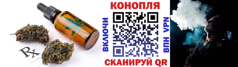 Еда ТГК марихуана  Мостовской 