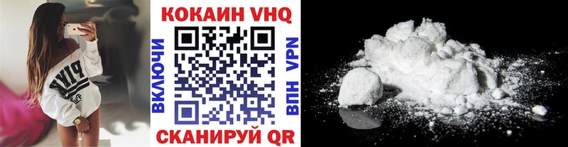 КОКАИН 99%  Мостовской 