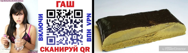 наркотики  Мостовской  ГАШИШ Изолятор 
