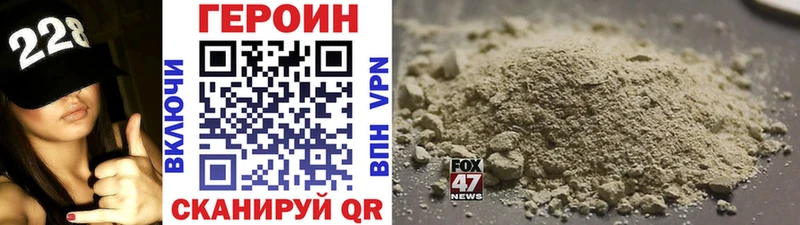 hydra вход Мостовской мориарти наркотические препараты закладка Героин гречка