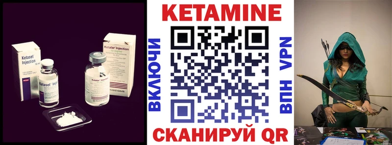 купить наркотик  Мостовской  КЕТАМИН ketamine 