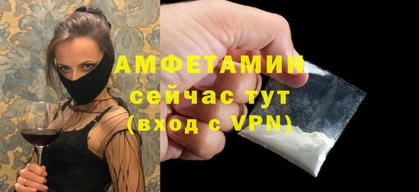 ALPHA PVP Абдулино