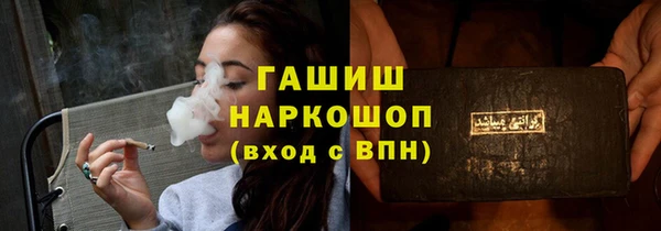 мескалин Алзамай