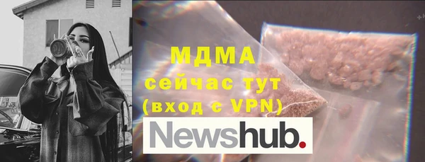 МДМА Абинск
