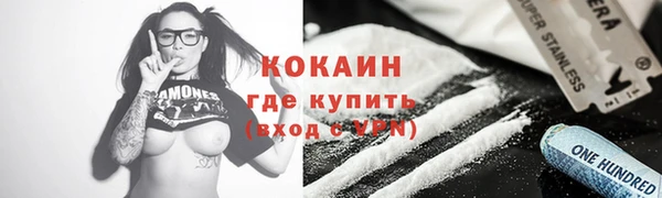 ALPHA PVP Абдулино