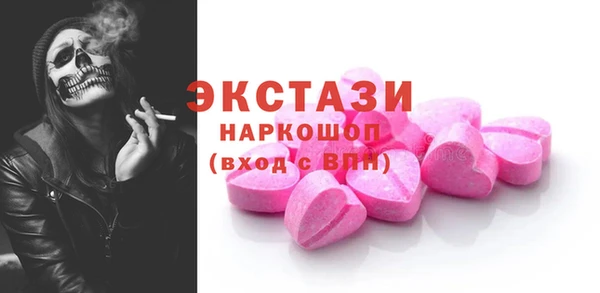 MDMA Алексеевка
