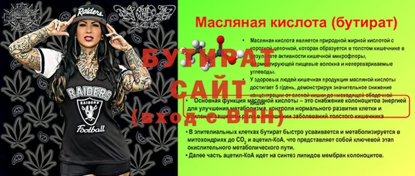 ALPHA PVP Абдулино