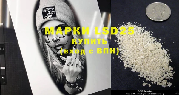 МДМА Абинск