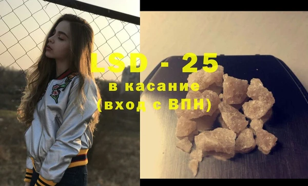 МДМА Абинск