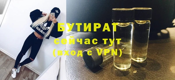 ALPHA PVP Абдулино