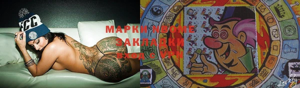 шишки Алексин