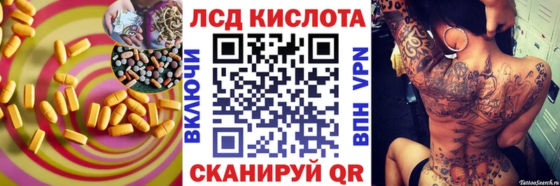 Лсд 25 экстази кислота  Мостовской 