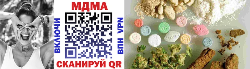 MDMA crystal  MEGA как зайти  Мостовской 