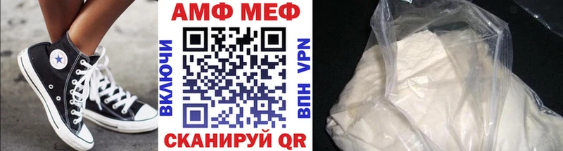 продажа наркотиков  Мостовской  Метамфетамин мет 