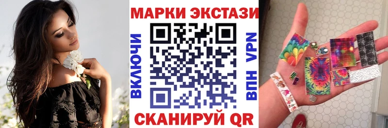 Наркотические марки 1500мкг Мостовской