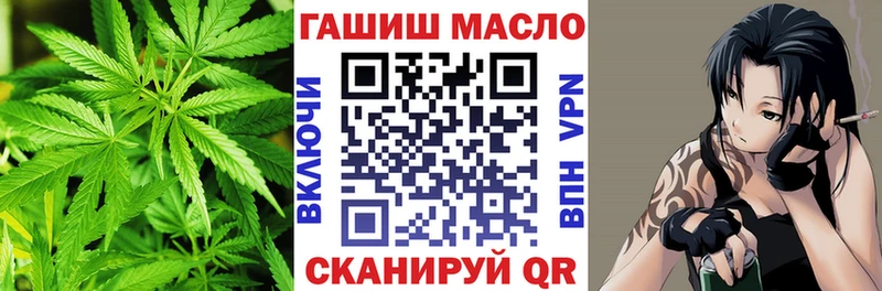 Дистиллят ТГК вейп с тгк  закладка  ОМГ ОМГ как зайти  Мостовской 
