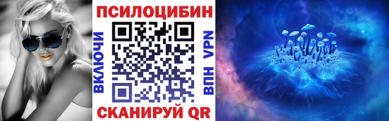 Галлюциногенные грибы Cubensis  KRAKEN онион  Мостовской 